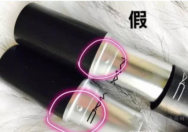 如何辨别mac魅可口红的真假,以防被骗12