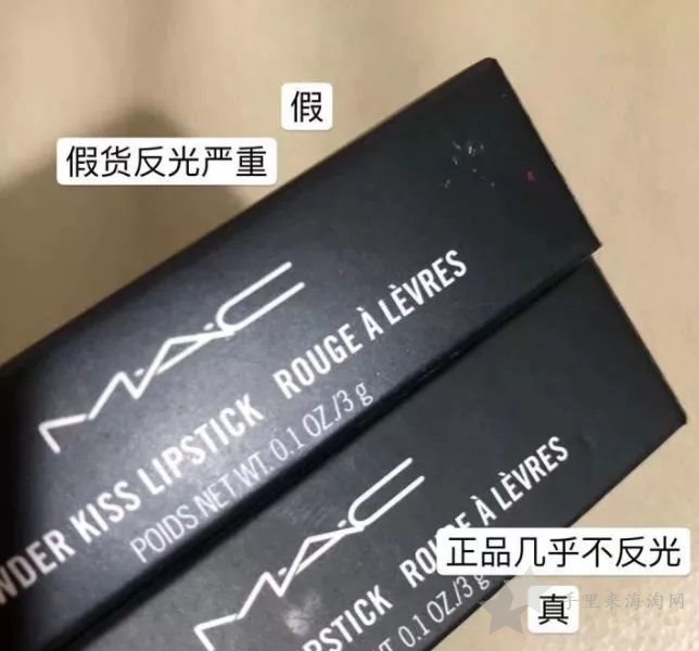 如何辨别mac魅可口红的真假,以防被骗3
