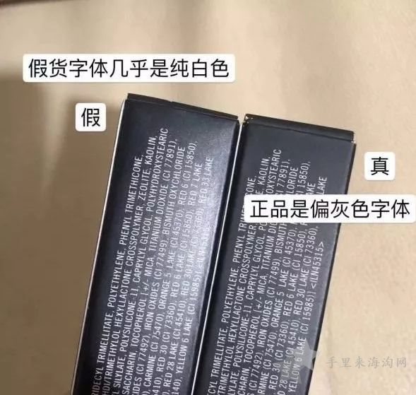 如何辨别mac魅可口红的真假,以防被骗4