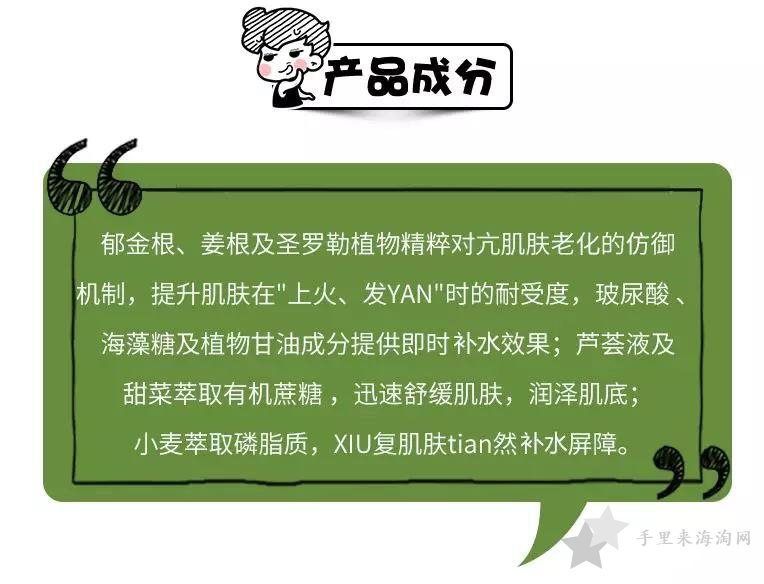 Origins美国悦木之源菌菇水俗称"烂脸水"
