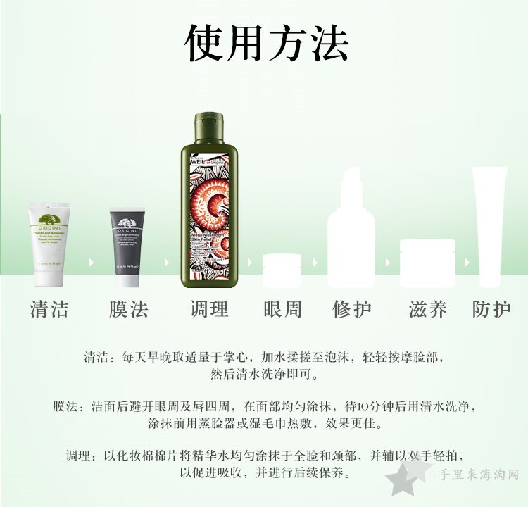 20200519143765626562.jpg 悦木之源韦博士灵芝焕能精华素怎么样,好用不?4