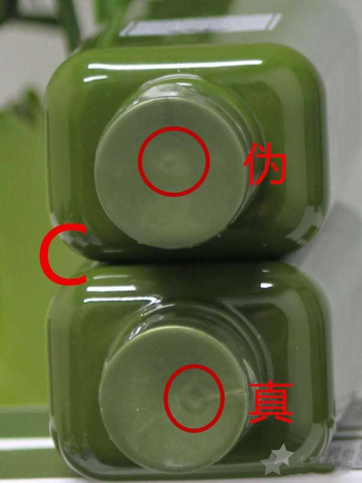 悦木之源菌菇水200ml,真伪验证对比,真假鉴别告别假货4