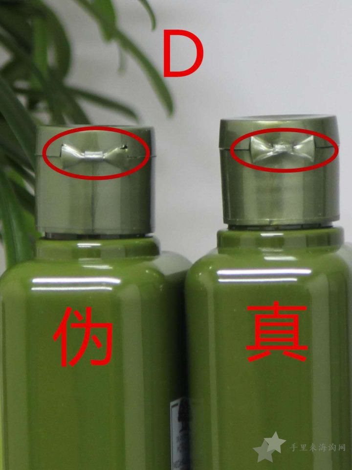 悦木之源菌菇水200ml,真伪验证对比,真假鉴别告别假货7