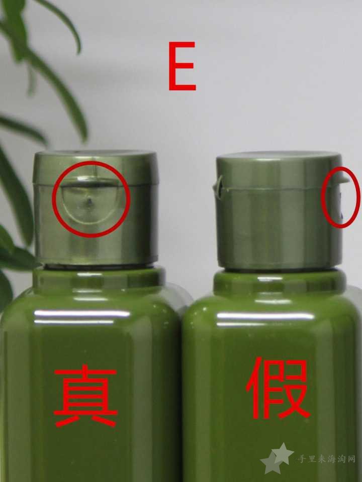 悦木之源菌菇水200ml,真伪验证对比,真假鉴别告别假货8