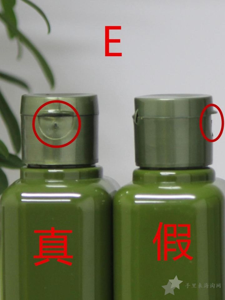 悦木之源菌菇水200ml,真伪验证对比,真假鉴别告别假货9