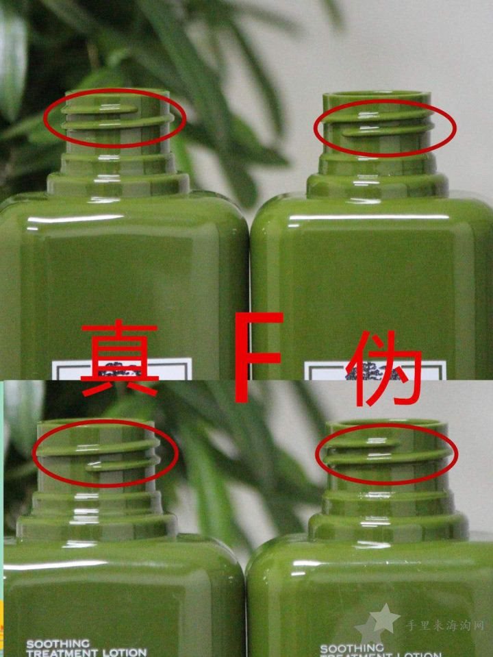 悦木之源菌菇水200ml,真伪验证对比,真假鉴别告别假货11