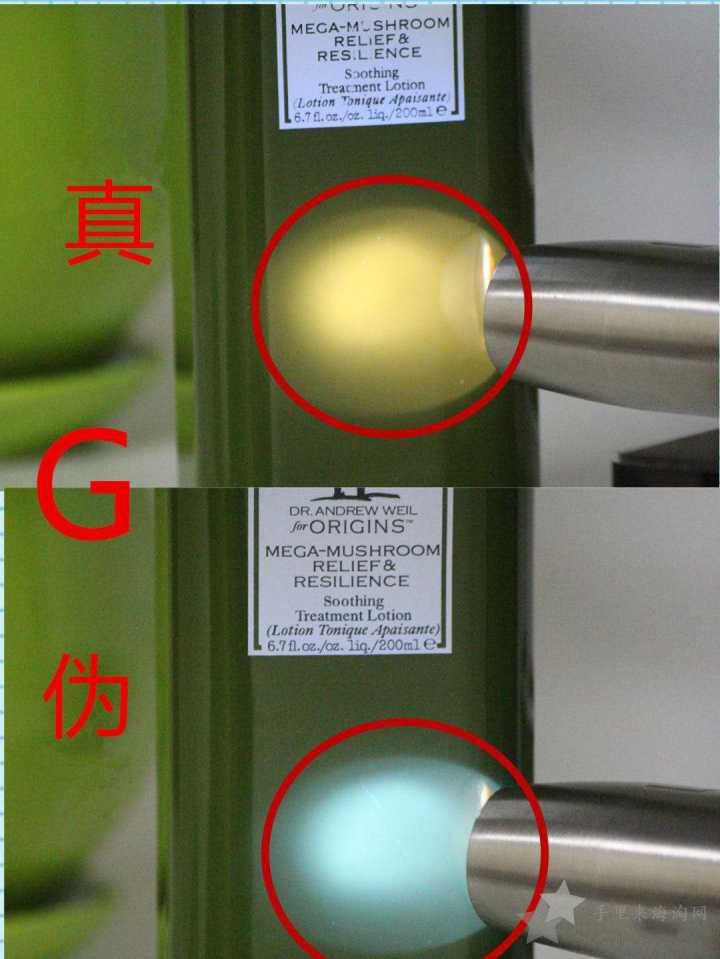 悦木之源菌菇水200ml,真伪验证对比,真假鉴别告别假货12