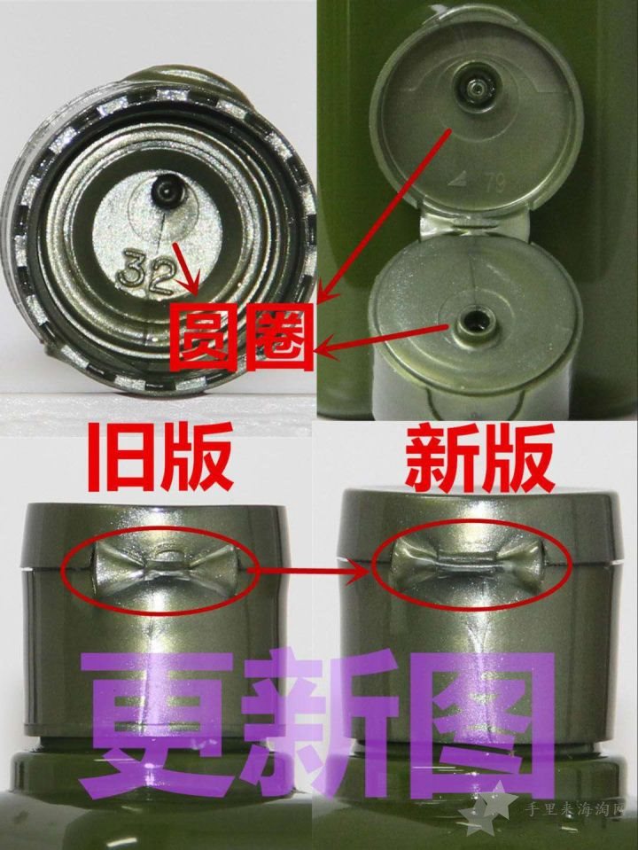 悦木之源菌菇水200ml,真伪验证对比,真假鉴别告别假货17