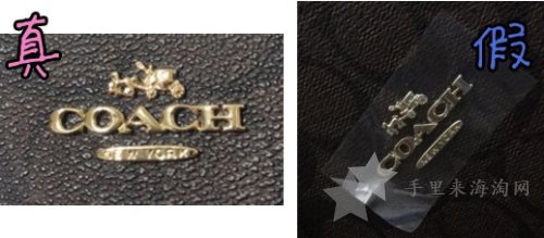 Coach寇驰包包的真假对比图，真伪辨别10种方法