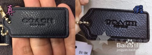 Coach寇驰包包的真假对比图,真伪辨别10种方法5