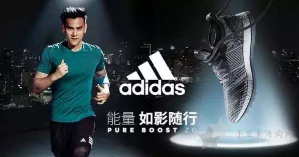Adidas阿迪达斯产品系列介绍