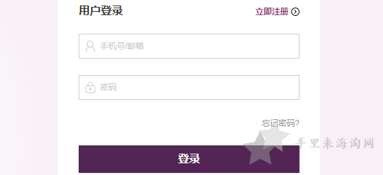 FragranceNet中文官网海淘香水直邮下单教程3