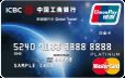 什么叫双币信用卡 双币信用卡哪个好