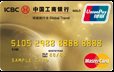 什么叫双币信用卡 双币信用卡哪个好1