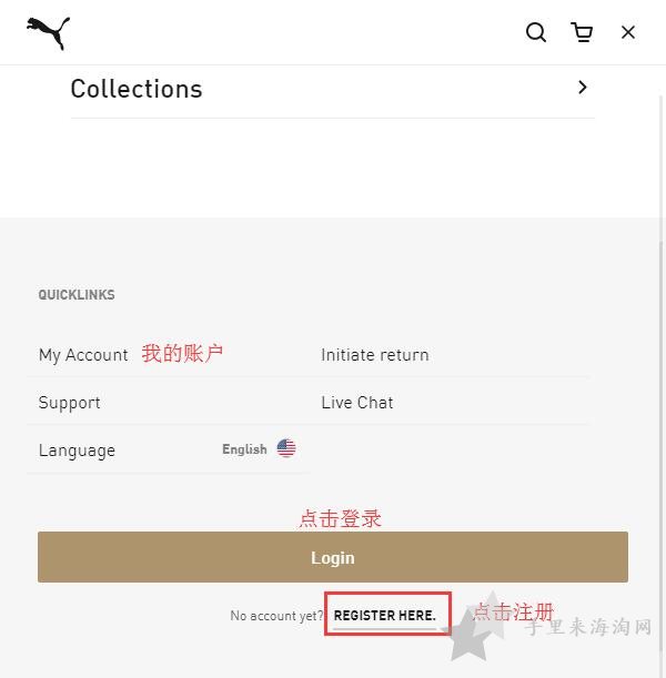 puma彪马美国官网买鞋注册下单付款海淘攻略1