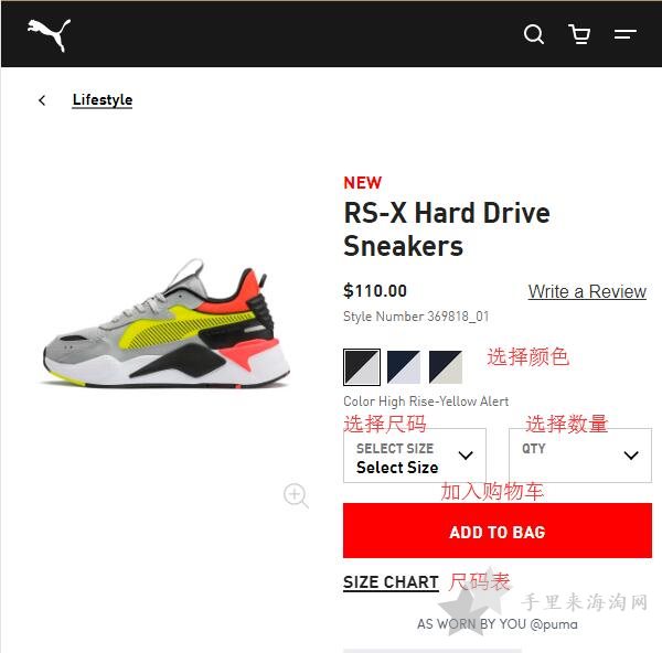 puma彪马美国官网买鞋注册下单付款海淘攻略4