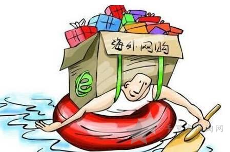 海淘奢侈品、化妆品怎么寄回国呢？