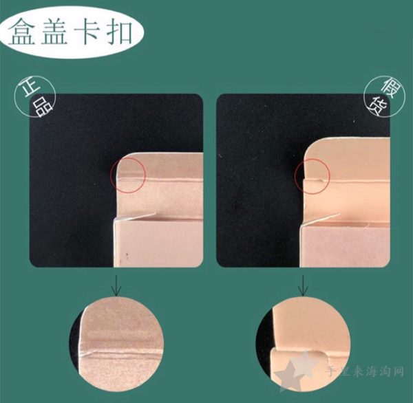 卡拉泡泡Colourpop眼影盘真假对比3
