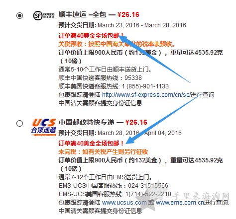 iHerb官网新人优惠码使用方法1