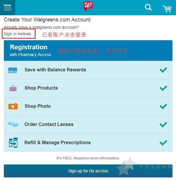 美国Walgreens沃尔格林官网下单海淘攻略手机版2