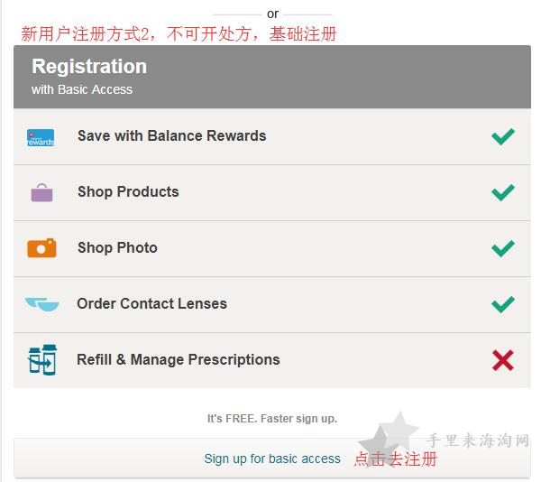 美国Walgreens沃尔格林官网下单海淘攻略手机版3