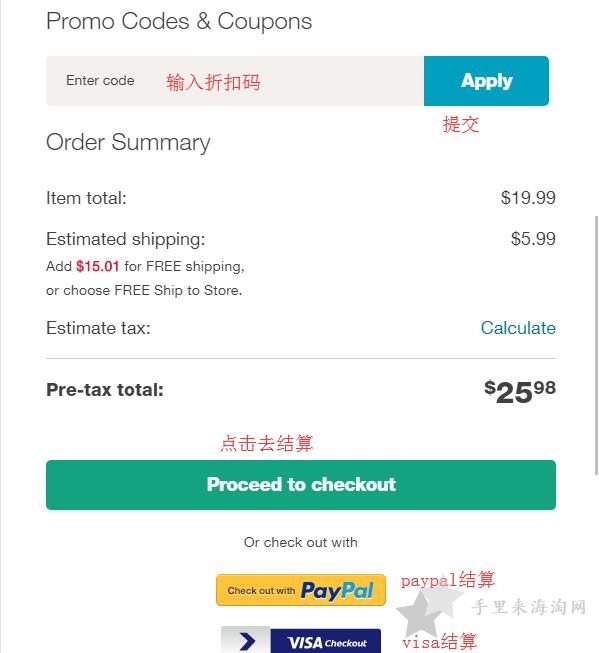 美国Walgreens沃尔格林官网下单海淘攻略手机版8