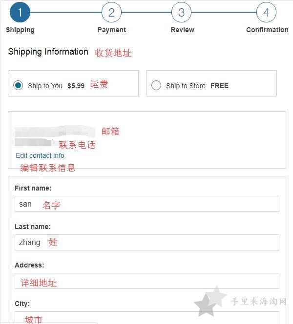 美国Walgreens沃尔格林官网下单海淘攻略手机版9