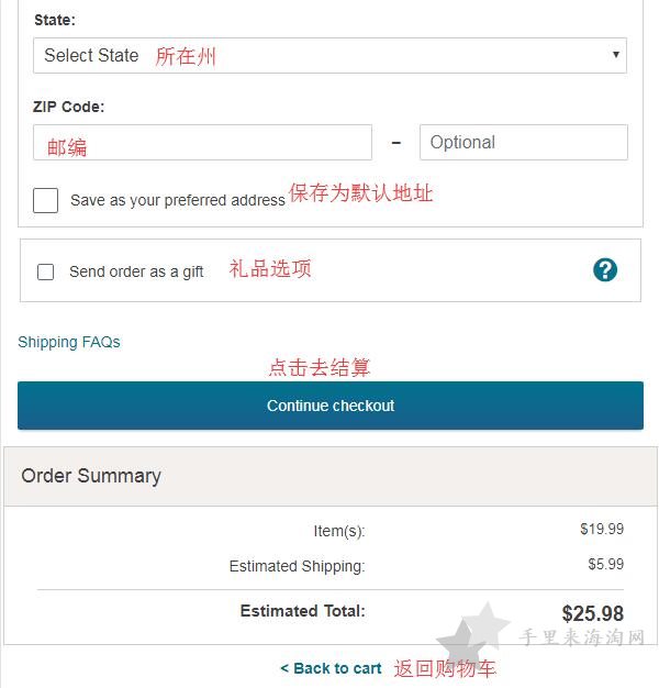 美国Walgreens沃尔格林官网下单海淘攻略手机版10