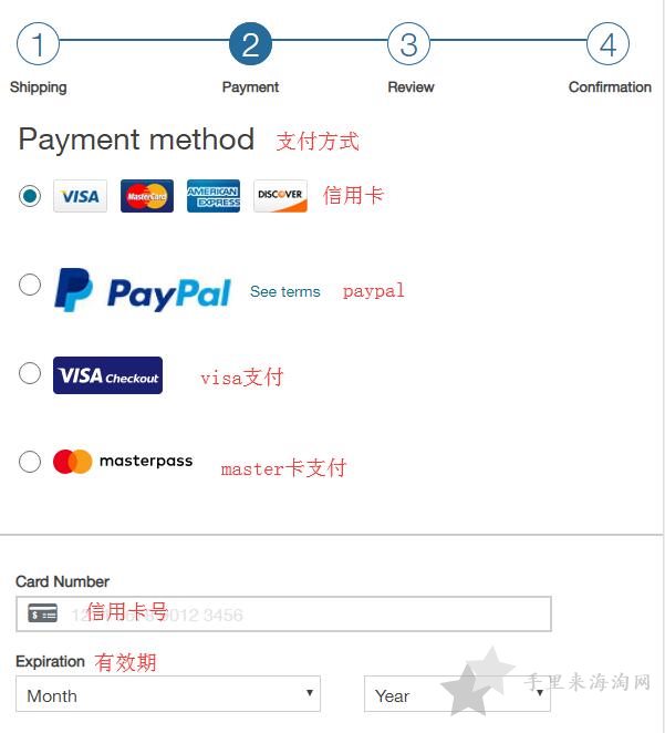 美国Walgreens沃尔格林官网下单海淘攻略手机版11