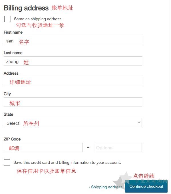 美国Walgreens沃尔格林官网下单海淘攻略手机版12