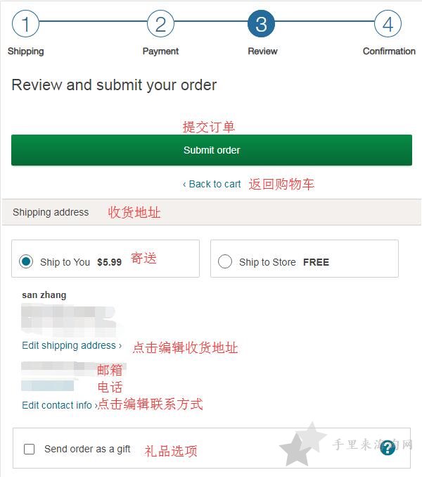 美国Walgreens沃尔格林官网下单海淘攻略手机版13