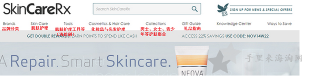 护肤品SkinCareRx美国官网直邮下单海淘攻略教程4