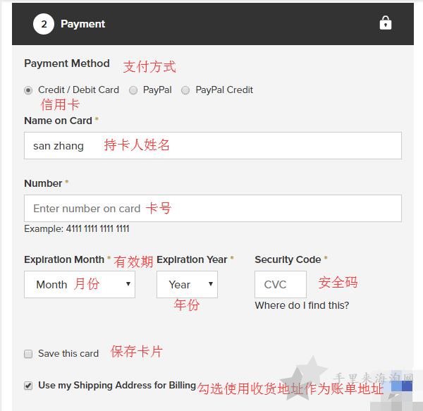 UGG美国官网海淘攻略下单教程手机版15