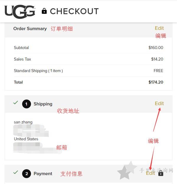 UGG美国官网海淘攻略下单教程手机版18