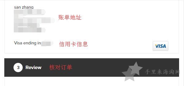 UGG美国官网海淘攻略下单教程手机版19