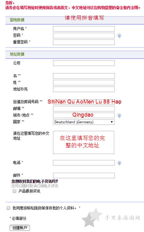 德国Kidsroom官网直邮购买安全座椅海淘攻略3