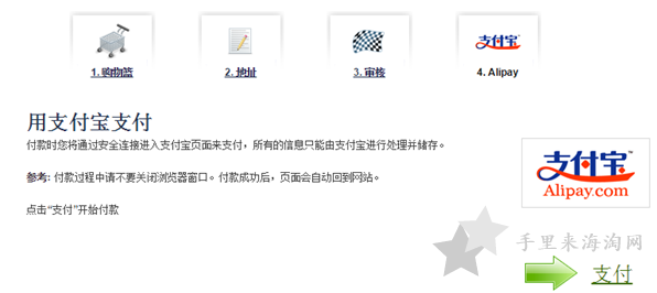 德国Kidsroom官网直邮购买安全座椅海淘攻略10
