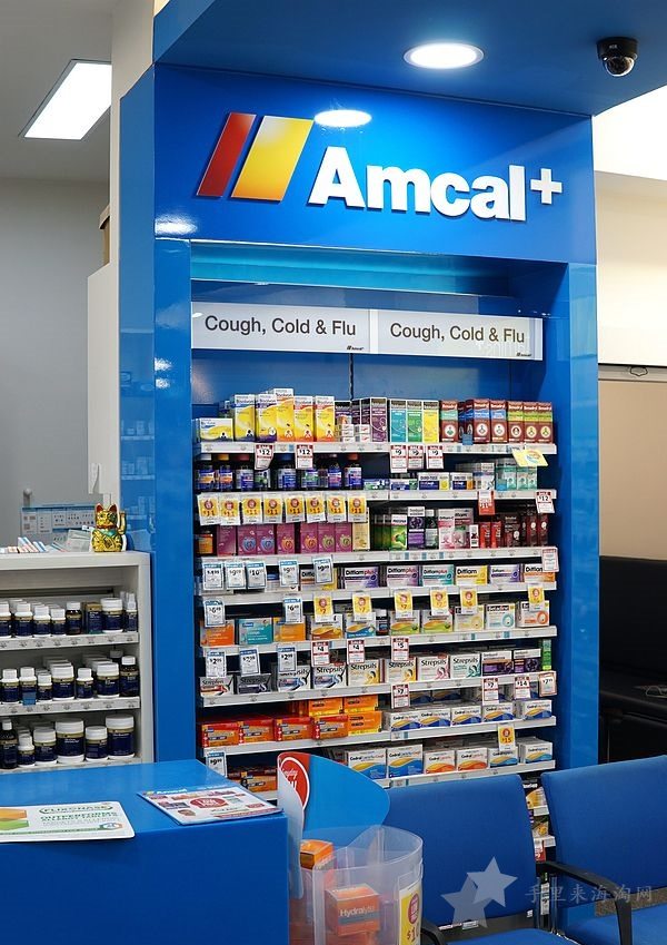 Amcal澳洲药房靠谱吗？澳洲Amcal中文官网有假货吗？