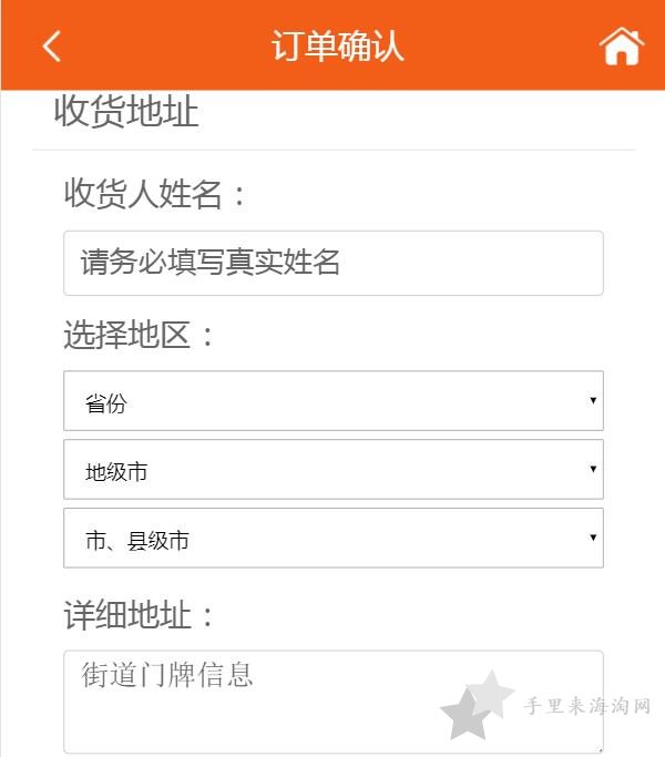 澳洲CD药房Chemist Direct中文网站下单海淘攻略5