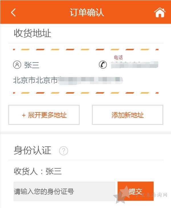 澳洲CD药房Chemist Direct中文网站下单海淘攻略7