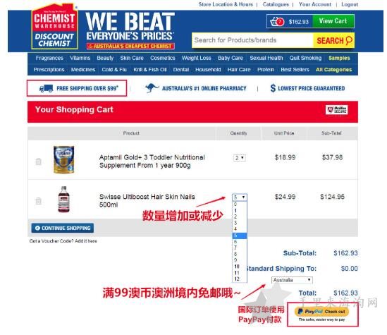 澳洲cw大药房官网中文版下单海淘攻略4