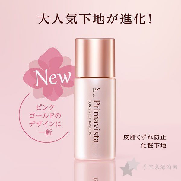 2019年夏季日本cosme大赏排行榜美妆必买推荐！