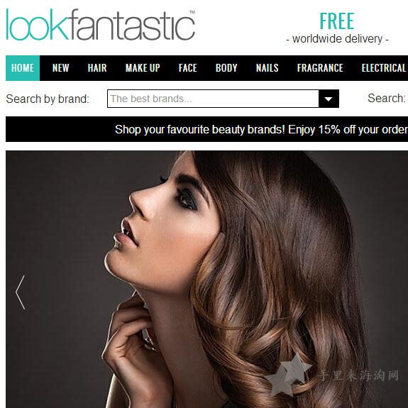 英国美妆网站Lookfantastic官网直邮中国海淘攻略