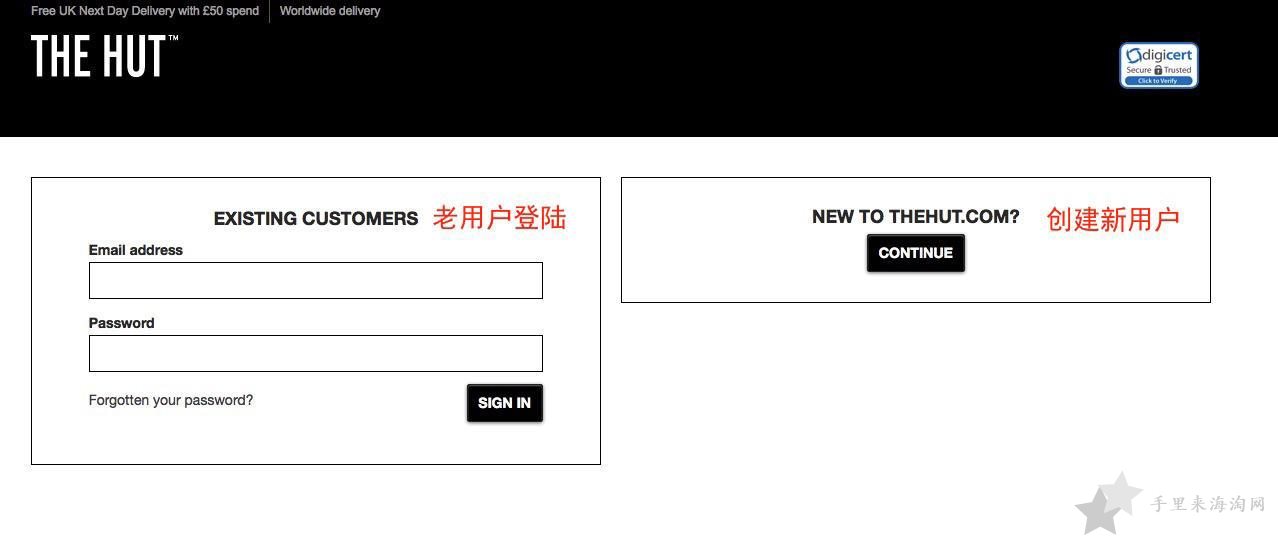 英国The Hut官网直邮中国海淘攻略1