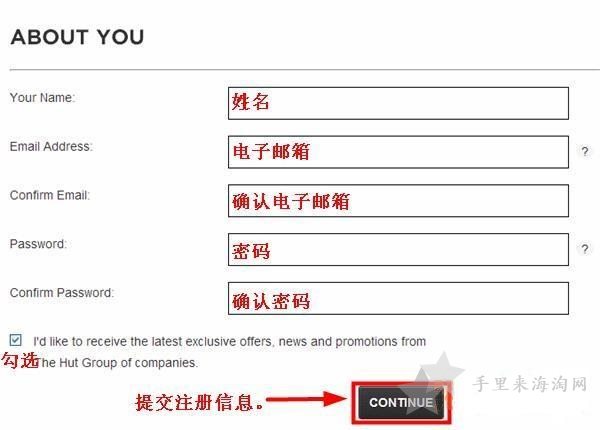 英国The Hut官网直邮中国海淘攻略2