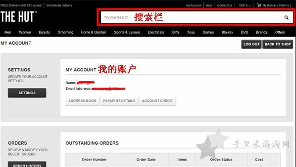 英国The Hut官网直邮中国海淘攻略3
