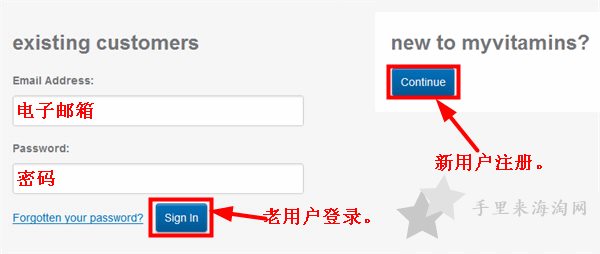 英国MyVitamins官网购买保健品海淘攻略1