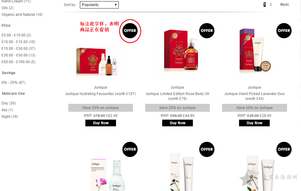 Beauty Expert海淘攻略：官网下单购物教程5