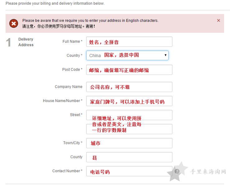 Beauty Expert海淘攻略：官网下单购物教程9