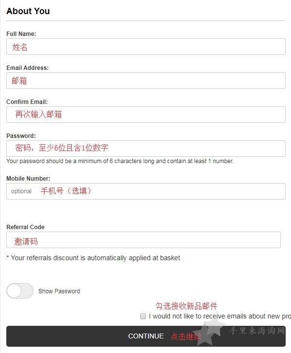 Beauty Expert 海淘攻略：官网注册下单教程手机版3